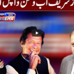 Tonight With Fereeha 1st September 2020 Today by Abb Tak News Tonight With Fereeha 1st September 2020 Today by Abb Tak News