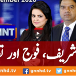 View Point 26th September 2020 Today by GNN News View Point 26th September 2020 Today by GNN News