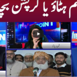 View Point 19th September 2020 Today by GNN News View Point 19th September 2020 Today by GNN News