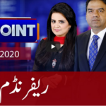 View Point 6th September 2020 Today by GNN News View Point 6th September 2020 Today by GNN News