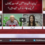 Views Makers 21st September 2020 Today by HUM News Views Makers 21st September 2020 Today by HUM News