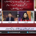 Views Makers 11th September 2020 Today by HUM News Views Makers 11th September 2020 Today by HUM News