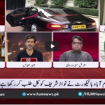 Views Makers 9th September 2020 Today by HUM News Views Makers 9th September 2020 Today by HUM News