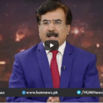 Views Makers with Zaryab Arif 7th September 2020 Today by HUM News Views Makers with Zaryab Arif 7th September 2020 Today by HUM News