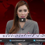 Views Makers with Zaryab Arif 4th September 2020 Today by Hum News Views Makers with Zaryab Arif 4th September 2020 Today by Hum News