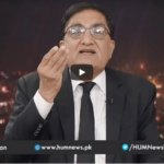 Views Makers 19th September 2020 Today by HUM News Views Makers 19th September 2020 Today by HUM News