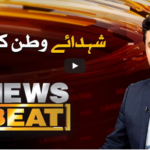 News Beat 6th September 2020 Today by Samaa Tv News Beat 6th September 2020 Today by Samaa Tv