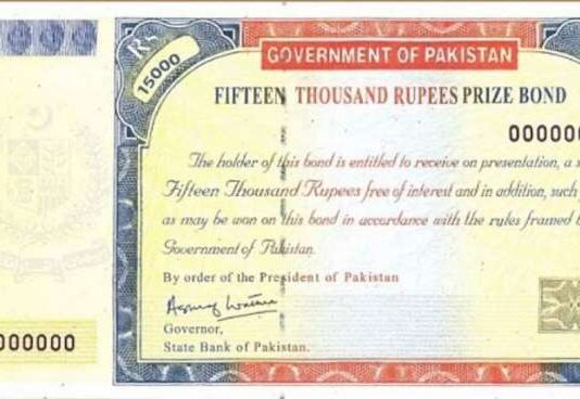 15000 Rs Prize Bond Draw No 84 1st Oct 2020 Multan Winner List 15000 Prize Bond