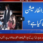 24 Special 4th October 2020 Today by 24 News HD 24 Special 4th October 2020 Today by 24 News HD