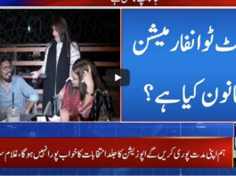 24 Special 4th October 2020 Today by 24 News HD 24 Special 4th October 2020 Today by 24 News HD