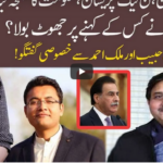 92 AT 8 30th October 2020 Today by 92 News HD Plus 92 AT 8 30th October 2020 Today by 92 News HD Plus
