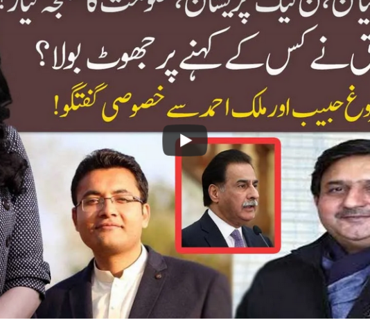 92 AT 8 30th October 2020 Today by 92 News HD Plus 92 AT 8 30th October 2020 Today by 92 News HD Plus