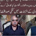 92 At 8 3rd October 2020 Today by 92 News HD Plus 92 At 8 3rd October 2020 Today by 92 News HD Plus