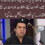 92 At 8 2nd October 2020 Today by 92 News HD Plus 92 At 8 2nd October 2020 Today by 92 News HD Plus