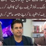 92 At 8 4th October 2020 Today by 92 News HD Plus 92 At 8 4th October 2020 Today by 92 News HD Plus