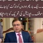 92 At 8 18th October 2020 Today by 92 News HD Plus 92 At 8 18th October 2020 Today by 92 News HD Plus