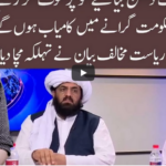 92 At 8 25th October 2020 Today by 92 News HD Plus 92 At 8 25th October 2020 Today by 92 News HD Plus