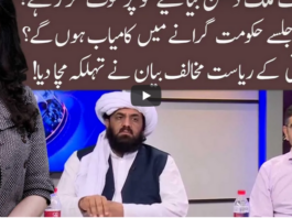 92 At 8 25th October 2020 Today by 92 News HD Plus 92 At 8 25th October 2020 Today by 92 News HD Plus