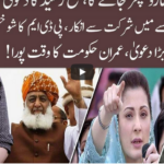 92 At 8 24th October 2020 Today by 92 News HD Plus 92 At 8 24th October 2020 Today by 92 News HD Plus
