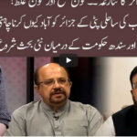 92 At 8 10th October 2020 Today by 92 News HD Plus 92 At 8 10th October 2020 Today by 92 News HD Plus