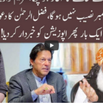 92 At 8 16th October 2020 Today by 92 News HD Plus 92 At 8 16th October 2020 Today by 92 News HD Plus