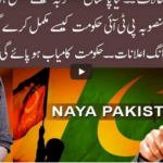 92 At 8 31st October 2020 Today by 92 News HD Plus 92 At 8 31st October 2020 Today by 92 News HD Plus