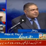 Aaj Rana Mubashir Kay Sath 10th October 2020 Today by Aaj News Aaj Rana Mubashir Kay Sath 10th October 2020 Today by Aaj News