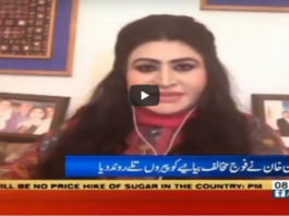 Aaj Rana Mubashir Kay Sath 17th October 2020 Today by Aaj News Aaj Rana Mubashir Kay Sath 17th October 2020 Today by Aaj News