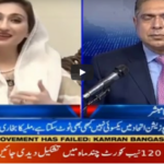 Aaj Rana Mubashir Kay Sath 11th October 2020 Today by Aaj News Aaj Rana Mubashir Kay Sath 11th October 2020 Today by Aaj News