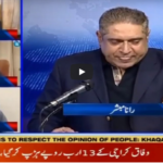 Aaj Rana Mubashir Kay Sath 18th October 2020 Today by Aaj News Aaj Rana Mubashir Kay Sath 18th October 2020 Today by Aaj News