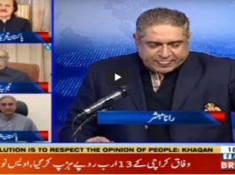 Aaj Rana Mubashir Kay Sath 18th October 2020 Today by Aaj News Aaj Rana Mubashir Kay Sath 18th October 2020 Today by Aaj News