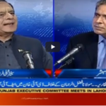 Aaj Rana Mubashir Kay Sath 2nd October 2020 Today by Aaj News Aaj Rana Mubashir Kay Sath 2nd October 2020 Today by Aaj News