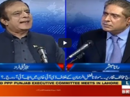 Aaj Rana Mubashir Kay Sath 2nd October 2020 Today by Aaj News Aaj Rana Mubashir Kay Sath 2nd October 2020 Today by Aaj News