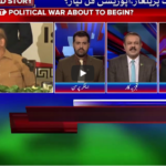 Ab Pata Chala 2nd October 2020 Today by Bol News Ab Pata Chala 2nd October 2020 Today by Bol News