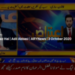 Aiteraz Hai 3rd October 2020 Today by Ary News Aiteraz Hai 3rd October 2020 Today by Ary News
