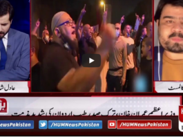 Barri Baat with Adil Shahzeb 26th October 2020 Today by HUM News Barri Baat with Adil Shahzeb 26th October 2020 Today by HUM News