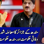 Benaqaab 9th October 2020 Today by Abb Tak News Benaqaab 9th October 2020 Today by Abb Tak News