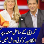 Benaqaab 5th October 2020 Today by Abb Tak News Benaqaab 5th October 2020 Today by Abb Tak News