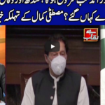 Benaqaab 1st October 2020 Today by Abb Tak News Benaqaab 1st October 2020 Today by Abb Tak News