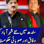 Benaqaab 7th October 2020 Today by Abb Tak News Benaqaab 7th October 2020 Today by Abb Tak News