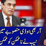 Benaqaab 26th October 2020 Today by Abb Tak News Benaqaab 26th October 2020 Today by Abb Tak News