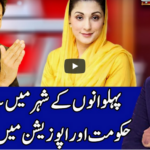 Benaqaab 16th October 2020 Today by Abb Tak News Benaqaab 16th October 2020 Today by Abb Tak News