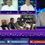 Breaking Point with Malick 23rd October 2020 Today by HUM News Breaking Point with Malick 23rd October 2020 Today by HUM News
