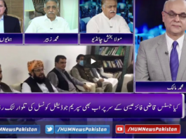 Breaking Point with Malick 23rd October 2020 Today by HUM News Breaking Point with Malick 23rd October 2020 Today by HUM News