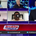 Breaking Point with Malick 4th October 2020 Today by HUM News Breaking Point with Malick 4th October 2020 Today by HUM News