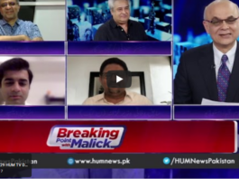 Breaking Point with Malick 4th October 2020 Today by HUM News Breaking Point with Malick 4th October 2020 Today by HUM News