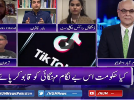Breaking Point with Malick 10th October 2020 Today by HUM News Breaking Point with Malick 10th October 2020 Today by HUM News