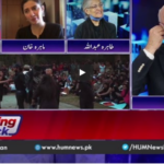 Breaking Point with Malick 11th October 2020 Today by HUM News Breaking Point with Malick 11th October 2020 Today by HUM News