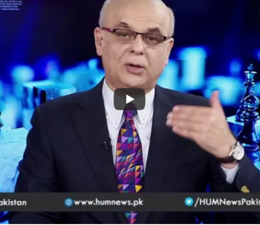 Breaking Point with Malick 24th October 2020 Today by HUM News Breaking Point with Malick 24th October 2020 Today by HUM News