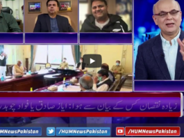 Breaking Point with Malick 30th October 2020 Today by HUM News Breaking Point with Malick 30th October 2020 Today by HUM News